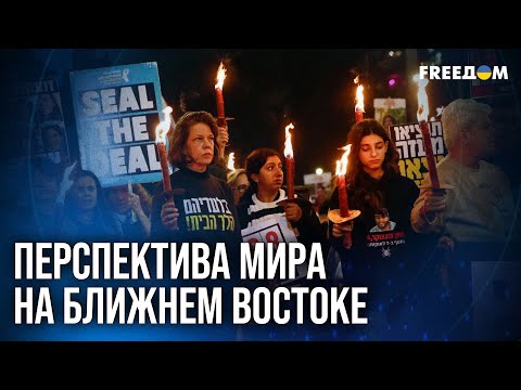 Видео: ⚡ СРОЧНО! Трамп прилетит на Восток на церемонию подписания соглашения о мире