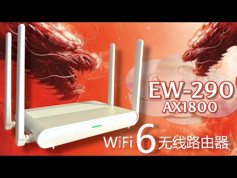 Видео: EWIND EW 290 роутер WiFi 6 AX1800 - це просто роутер, роутер як роутер