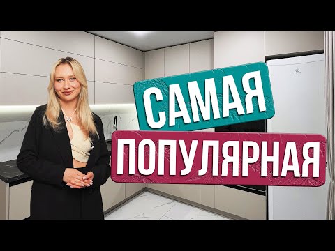 Видео: Каждый сантиметр кухни с пользой