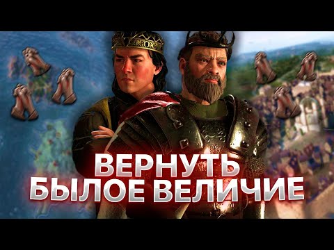 Видео: ДОМ ДРАММОВ [1] CRUSADER KINGS 3 A Game of Thrones ЖЕЛЕЗНЫЕ ЛОРДЫ