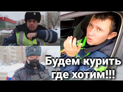 Видео: ДПС и ППС ЖЁСТКО НАРУШАЮТ!!!
