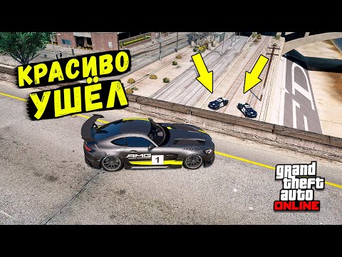 Видео: ПОГОНЯ ЗА ЧИТ AMG GTR НА МАКСИМАЛЬНОЙ СКОРОСТИ В GTA 5 ONLINE С МОДАМИ!
