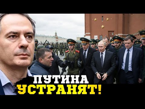 Видео: 🔥Раскол «Элиты» в РФ! путина устранят силовики! Христо Грозев шокировал прогнозом! 