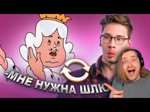 Видео: ВЗАДВПЕРЕД - Нейросеть послушала песни задом наперед и вот что услышала... | (РЕАКЦИЯ) ТипоТоп