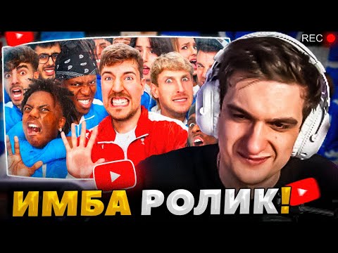 Видео: ЭВЕЛОН СМОТРИТ: MRBEAST - 50 Ютуберов Борются За $1,000,000