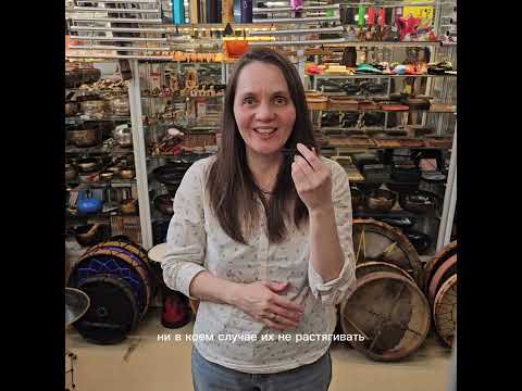 Видео: Как играть на варгане