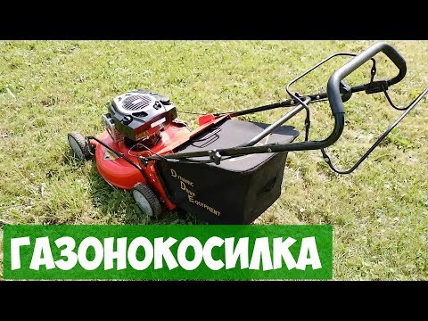 Видео: Газонокосилка или мотокоса? Почему я выбрал газонокосилку? DDE WYZ22-1