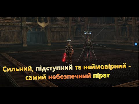 Видео: GM vs RB - Lineage 2 виносимо - Epic Zaken 60lvl