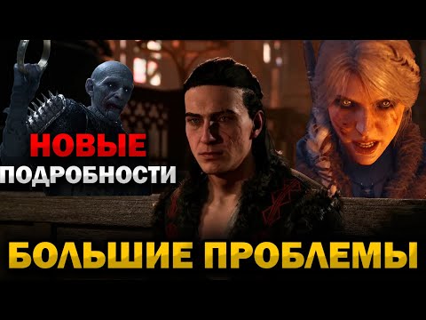 Видео: The Blood of Dawnwalker обзор демоверсии / НОВЫЕ ДЕТАЛИ И ТРЕВОГА ЗА ПРОЕКТ