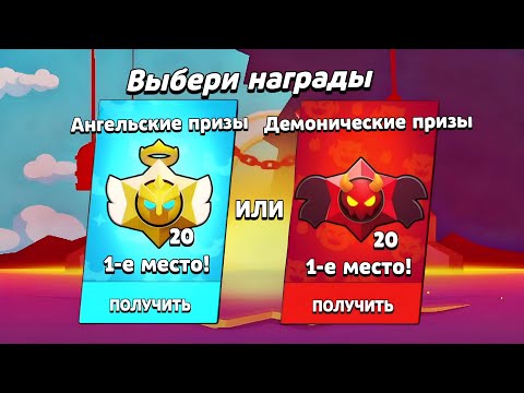 Видео: ГАЙД НА СОРЕВНОВАНИЯ 🏆 КАК ПОЛУЧИТЬ ВСЕ СКИНЫ ИВЕНТА 😍