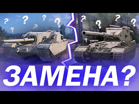 Видео: УДАЛИТЕ БАБАХУ! FV215b 183 УНИЧТОЖАЕТ РАНДОМ в Tanks Blitz