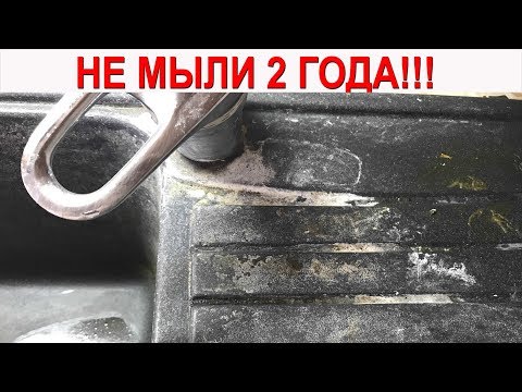 Видео: Как отмыть ванну, раковину, унитаз и что угодно. Универсальное моющее средство. Подходит для всего