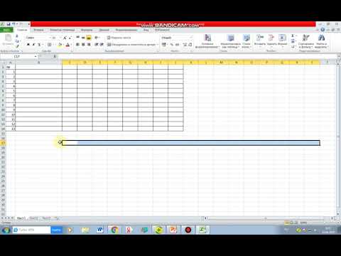 Видео: Microsoft Excel программасы менен иштөө