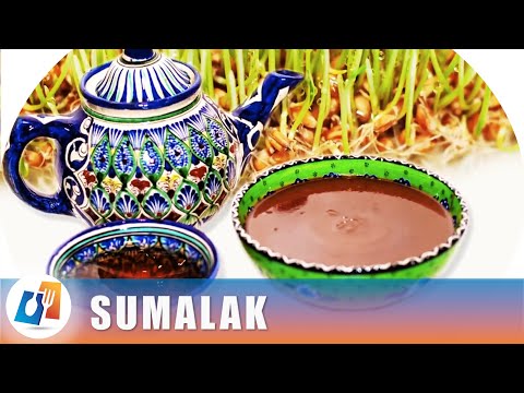 Видео: Сумалак или сумаляк. Как приготовить сумалак дома ♨ Среднеазиатская кухня ✎ Рецепт