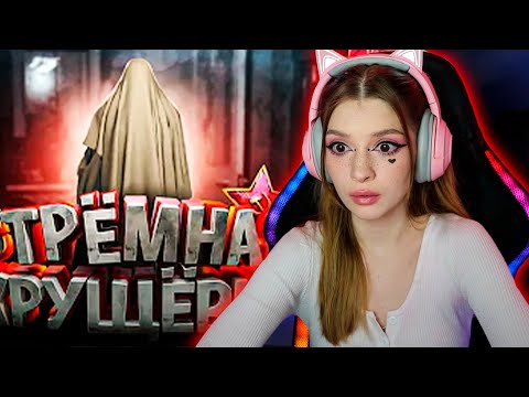 Видео: Жуткая хрущевка ( September 7th ) Johan и Marmok Реакция