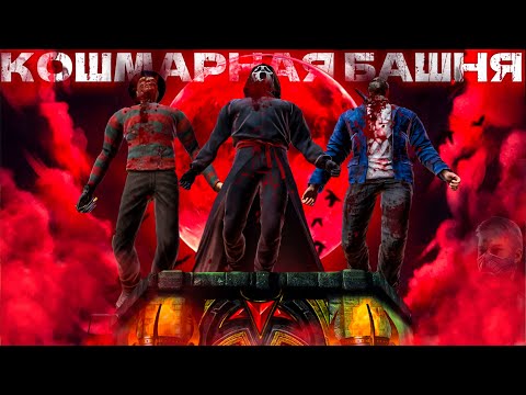 Видео: ГОУСТФЕЙС+КРЮКИ, ИМБОДИВОРА И БРУТАЛЬНЫЙ СМОУК В 200 БОЮ КОШМАРНОЙ БАШНИ MORTAL KOMBAT MOBILE!