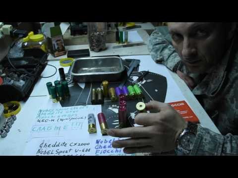 Видео: Капсюля Ч.3 Слабые капсюля и патрон МАГНУМ