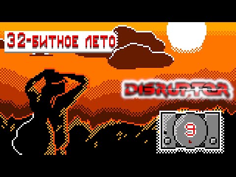 Видео: Disruptor – один из лучших шутеров на PS1 [Штамповка #10]