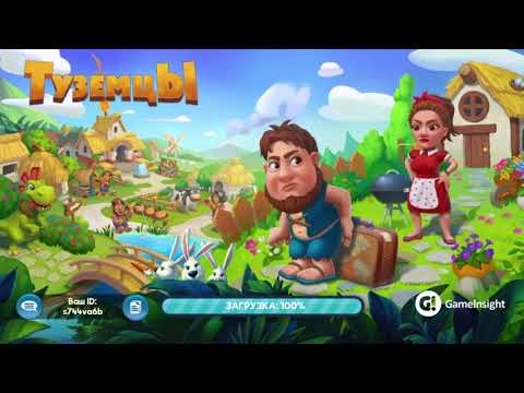Видео: The Tribez#21 - Туземцы #21  - Отправляемся в мореплавание