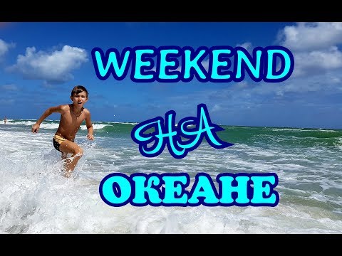 Видео: ФЛОРИДА. БОКА РАТОН. WEEKEND НА ОКЕАНЕ