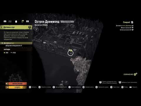 Видео: Макс