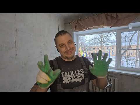 Видео: Монтаж электрики в хрущёвке. КАК НУЖНО ДЕЛАТЬ?.. НАЧАЛО