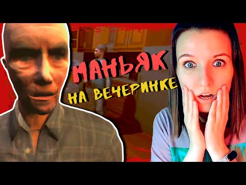 Видео: ОН УЖЕ В ДОМЕ ► NIGHTMARE COLLECTION: TELEPHONE CALL ИНДИ ХОРРОР ПРОХОЖДЕНИЕ