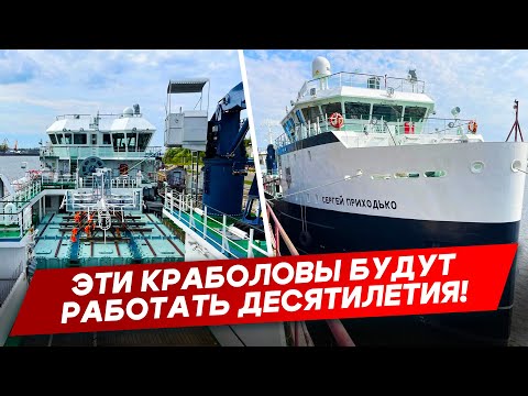 Видео: Эти краболовы будут работать десятилетия | экскурсия по судну