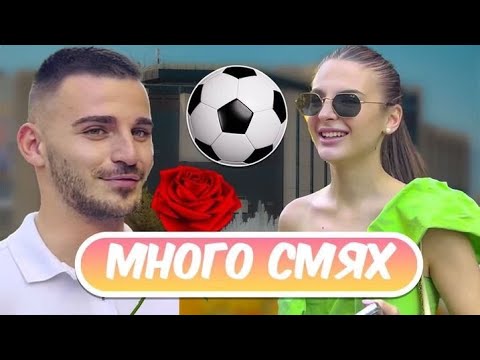 Видео: КАКВО ЗНАЯТ МЛАДИТЕ ЗА ВЕЛИКИТЕ СПОРТНИ ПОДВИЗИ НА БЪЛГАРИЯ?🤔😱