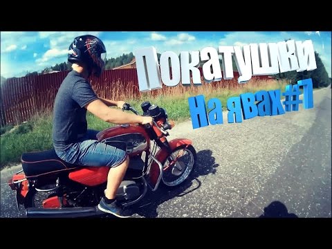Видео: Покатушки l На двух явах