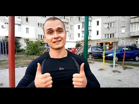 Видео: КАК НАУЧИТЬСЯ ВЫХОД СИЛОЙ