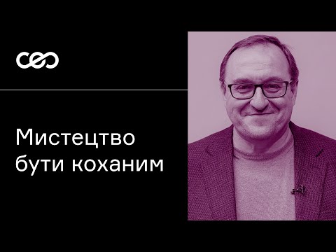 Видео: Александр Филоненко. Искусство быть любимым | CEO Club