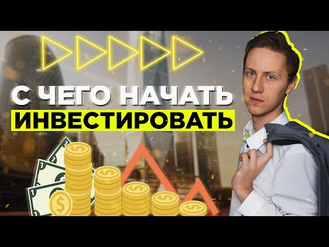 Видео: Сколько бы ты мог заработать? Как накопить на старость? Беззаботная старость - миф или реальность?