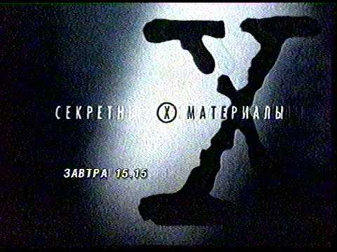 Видео: Ren TV - Рекламные блоки и анонсы [Май 2004]