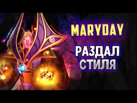 Видео: МЕРИДЕЙ ПОКАЗАЛ 30 ТИР на ИНВОКЕРЕ | maryday