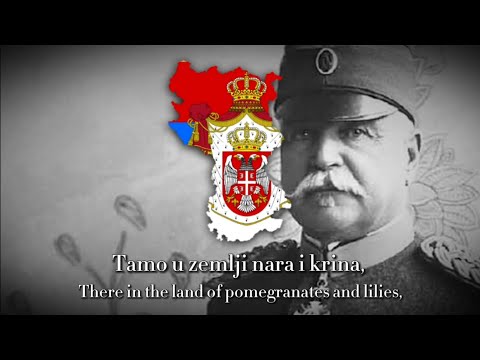 Видео: "Војвода Степа на коњу јаше" - Serbian Patriotic Song