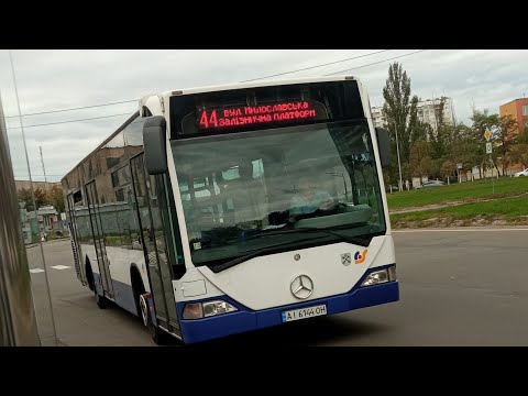 Видео: Киевский автобус Mercedes-Benz CitaroБорт.номер7838маршрут номер44 обратно запись полного маршрута.