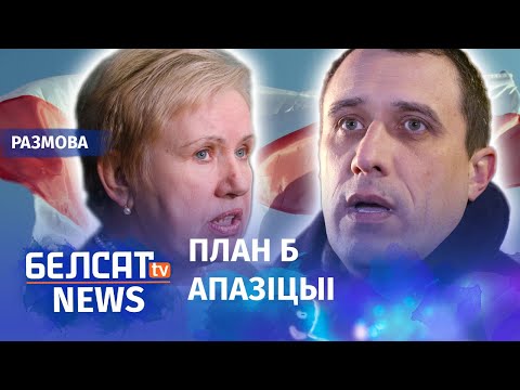 Видео: Што будзе, калі Лукашэнка здыме Ярмошыну | Что будет, если Лукашенко снимет Ермошину