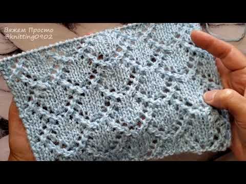 Видео: Стильный Ажурный Узор Спицами Для Летних Изделий: Топов, Маек, Кофточек, Джемперов, Кардиганов
