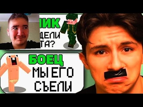 Видео: САМАЯ ТУПАЯ АРМИЯ В МАЙНКРАФТ|Реакция на Dачника
