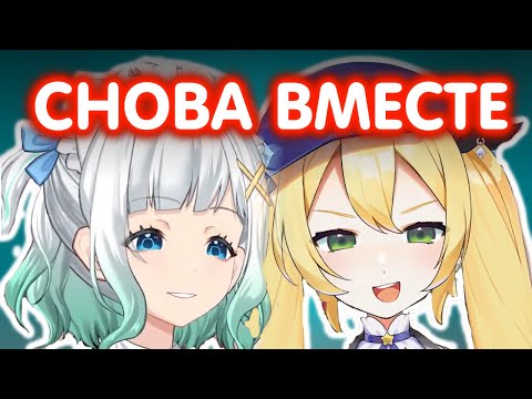 Видео: Две подружки, которых ты ТОЧНО нигде не видел [DokiBird]