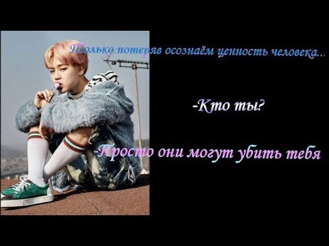 Видео: (Реакция БТС) когда он ударил Т/И
