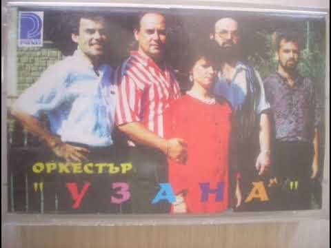 Видео: Орк. Узана - Свята грешница