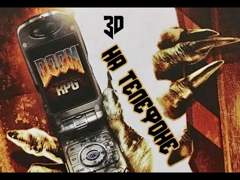 Видео: Проходим DOOM RPG. Серия 1. Начинаем