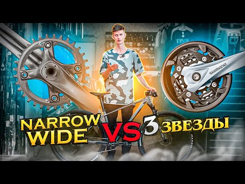 Видео: Какой привод БЫСТРЕЕ? NARROW WIDE или 3 ЗВЕЗДЫ?