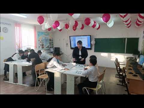 Видео: Ашық сабақ информатика Растрлық және векторлық суреттерді салыстыру