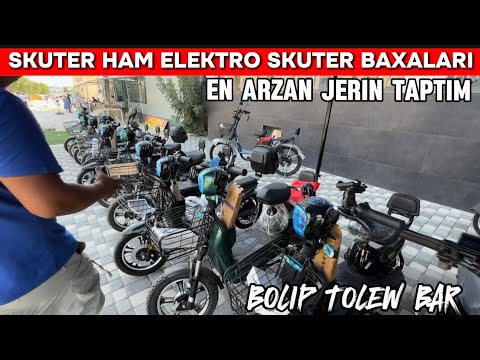 Видео: СКУТЕР ХАМ ЕЛЕКТРО СКУТЕР БАХАЛАРЫ ЕН АРЗАН ЖЕРИН ТАПТЫМ