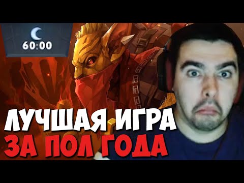 Видео: НЕРЕАЛЬНО ПОТНАЯ КАТКА СТРЕЯ ПРОТИВ КОМАНДЫ СТРИМСНАЙПЕРОВ // СТРЕЙ ИГРАЕТ НА МИДОВОМ БХ // ДОТА 2