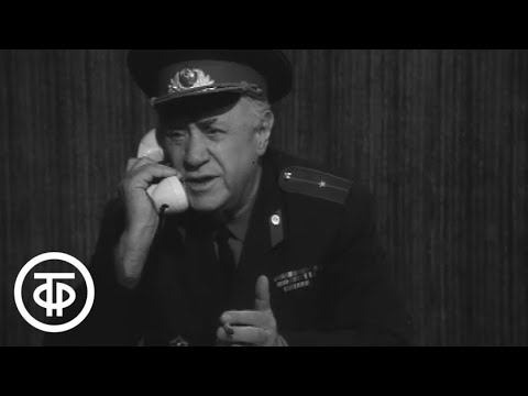 Видео: Самый последний день. Серия 1 (1973)