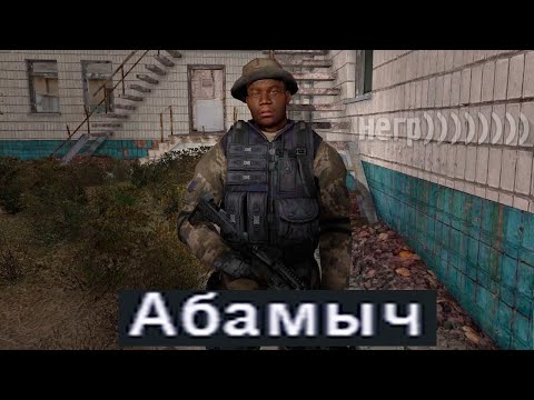 Видео: ЧЕРНЫЙ СТАЛКЕР. STALKER Последний Сталкер #17